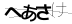 CAPTCHA